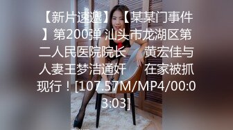 《极品CP??魔手?外购》价值千元巨作！商场全景4K镜头偸拍女厕各种大屁股小姐姐方便~好多气质美女撅着大腚嘘嘘好养眼