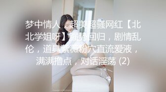 兼职00后大学生清纯妹子，美乳翘臀身材苗条，两兄弟欲火重燃轮番上阵