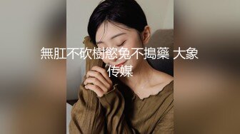 《台湾情侣泄密》拥有水蛇腰的美女大学生和金主爸爸之间的秘密遭曝光