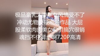 极品！八字巨乳肥臀美鲍乳环人妻女M【图图】各种道具调教啪啪，又骚又反差天生炮架子