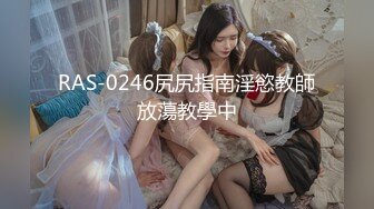 【新片速遞 】✿91制片厂✿ KCM095 隐形药水色房东偷窥美女租客 白葵司[924MB/MP4/40:36]