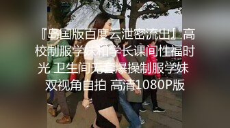 气质制服女神，露脸女上位操炮友不多见的啪