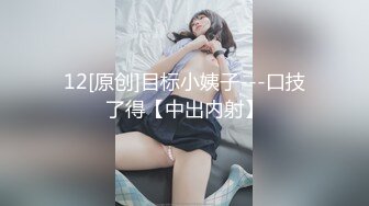 “女婿别这样，被你老婆知道怎么办”强推丈母娘（强行约啪看简阶）