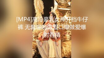 大神蹂躪短發鋼牙妹,誰家閨女被糟蹋了,大白屁股後入打樁,青年無限好