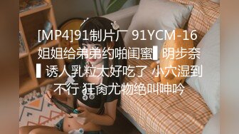 [MP4/599MB]安防酒店精品 性感美女让男友操的受不了生气飙脏话