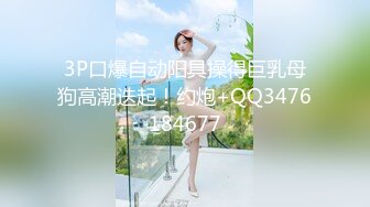 2024年3月极品人妻新婚快乐旅行私拍【金贤正】甜美型酒店里被老公尽情享用，后入翘臀呻吟销魂动听