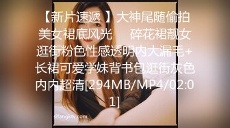 麻豆传媒 MCY0148 开发M属性骚气小妹 苏安亚