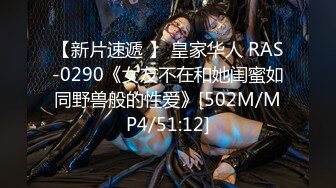 [MP4/ 1.3G] 金丝眼镜妹子，和包皮的男朋友无套做爱，女上位啪啪再传教士输出快速打桩射在肚子上