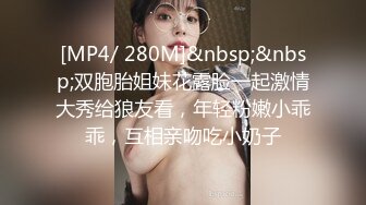 STP34331 双飞高颜值闺蜜 啊不行了疼 萝莉美眉身材苗条鲍鱼粉嫩 被无套输出 再操御姐型多毛大鲍鱼