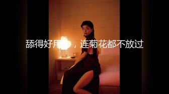 [MP4/ 1.69G] 这样的女神级时尚小姐姐操一次不过瘾 念念不忘 第二次约继续操穴品尝