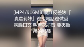 [MP4]STP33244 黛西老師 真實偷拍高端SPA按摩，28歲小姐姐身材棒，挑逗小哥性欲旺盛，口交摳逼超淫蕩 VIP0600