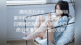 [MP4/ 930M]&nbsp;&nbsp;刚播不久新人姐妹花双飞头套男，连体吊带网袜，两个翘起屁股等待被操，上位骑乘轮流操