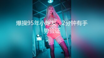 高挑高颜值妹子全裸手指自慰揉搓阴蒂，经典户型