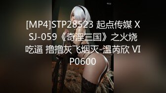 [MP4]STP23744 170CM高端极品美妞&nbsp;&nbsp;这颜值大长腿满分&nbsp;&nbsp;性格很好聊聊天 吸吮大屌爆插小嘴&nbsp;&nbsp;后入刚开操妹子受不了 VIP2