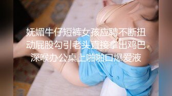 [MP4/ 294M] 如你的老婆穿上健美裤在陌生男人面前撅着大屁股被陌生大肉棒插入你会怎么办？