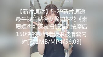 乌克兰极品女神性感妖艳妆扮与老炮友激情肉战画面唯美