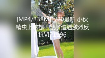 [MP4]今夜尝试挑战沙发视角2 600网约外围女神 肤白貌美 翘臀美乳