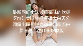 网红美女yuzukitty调教男友