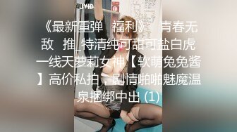 露脸！别人老婆酒店调教玩弄，无毛白虎差点被玩坏了