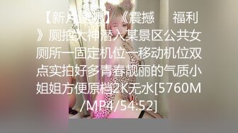 [MP4/189MB]嫂子是我一生的挚爱-开着我哥的车约嫂子车震被人发现直接社死 嫂子快点操