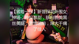 甜美小姐姐白皙美乳极品美臀，开档丝袜抬腿特写粉穴，揉捏奶子翘起屁股扭动，浴室洗澡湿身诱惑手指扣穴