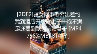 MDX-0207_公公的肉棒威脅_在家羞恥被玩弄官网-文冰冰