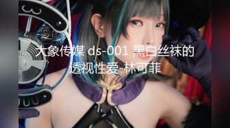 (第二彈) 稀缺資源值得收藏～38V原版MK333【全網推薦】【極品女友】清純可愛饅頭穴大學生女友【依雲】超大尺度福利(第二彈) 稀缺資源值得收藏～38V原版 (5)