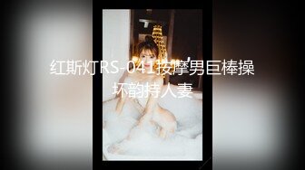 -轰动全网经典家庭乱伦 母女同床服侍姐夫双飞大战 无套内射老妈