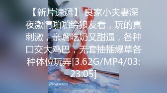 《反差婊❤️精品泄密》推特网红娇小美腿叛逆年轻小姐姐SXZ716私拍，未婚先孕为赚奶粉钱甘心成为金主小母狗，露出紫薇调教SM啪啪