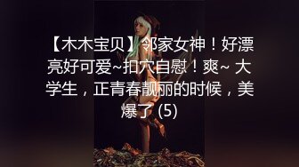 ☀️震撼福利☀️强推！推特21万粉极品美少女潮吹萝莉公主☀️【兔崽爱喷水】☀️订阅私拍，可盐可甜各种制服人前户外露出道具紫薇喷喷喷 (4)