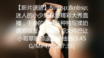 扣扣传媒 校花极美少女 ▌小敏儿▌水手服 无套肏刺清纯美女内射汁液