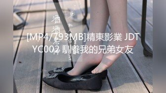 π717 被囚禁的搜查官【后编】