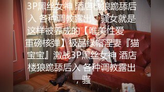 气质模特身材女神，搔首弄姿热舞诱惑，多角度展示白虎一线天1