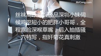 偷内裤被发现却被女主人拉去打炮