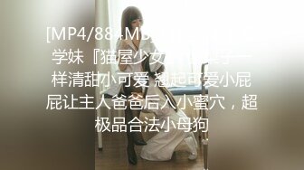 麻豆传媒最新企划节目-情人劫-密室逃脱EP3完整版 萌系女生赤裸相见 湿漉小穴猛干暴操