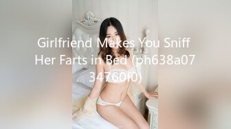 Girlfriend Makes You Sniff Her Farts in Bed (ph638a0734760f0)