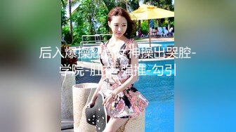 ★☆震撼福利☆★万人求购P站女族性爱专家 极品反差骚妻【静芸】解锁私拍，灵活长舌性感少妇的顶级口交侍奉，啪啪啪全自动榨精机 (18)