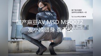 STP30999 麻豆传媒 MD-0267 职场系列《美屄按摩师嫩臀排毒》女神 梁佳芯