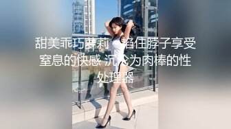 粉嫩的小妹妹