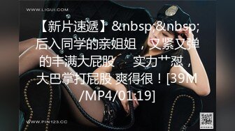 [MP4]PME-169 蜜桃影像传媒米欧.弟弟被姐姐玩得无法自拔.姐姐的肉穴这么好玩真不想拿出来 VIP0600