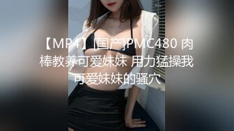 [MP4/ 952M] 甜美新人美少女！抓起屌吸吮！怼着嫩穴一顿操，翘起屁股后入，各种姿势操一遍