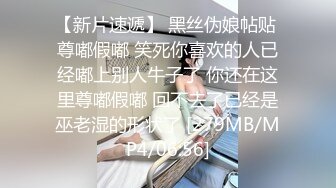 本人比照片还漂亮，顶级美腿包臀裙，撩下裙子吸吮舔奶，小姐姐很暧昧，埋头舔骚逼，美腿肩上扛，人肉打桩机怼着小穴爆操