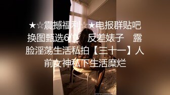 什么声音干嘛呐 对白刺激淫荡，露脸绵羊音二次元美女小姐姐开房偸情姐夫姐姐突然来电话，小贱人简直太骚了 (4)