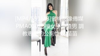 PMC351 欲求不满的骚气大嫂 吴芳宜(黎芝萱)