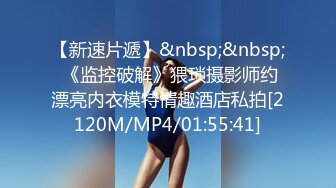 【全网独播】写真勾引假戏真做摄影师与写真妹妹的故事