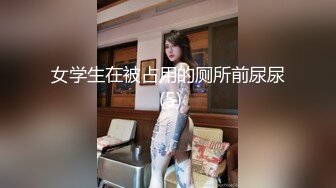 ⚫️⚫️厕拍达人商业广场女厕，固定机位全景偸拍多位少女少妇熟女大小便，同步露脸，各种浑圆大屁股