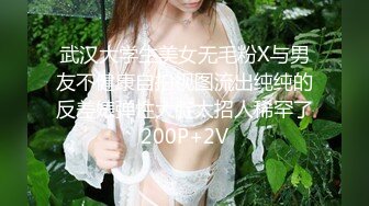 MVSD-557 [无码破解] 転校生はチ○ポ狂いの清楚系ぶっ壊れ肉便器