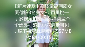 《绿帽淫妻✿新瓜速吃》绿帽老公拍淫妻被大鸡巴操的大声呻吟，小狗被高体壮的大哥随随便便抱起来插入真的是很刺激