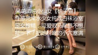 【秀人女神体验操网红】裸眼VR第一视角被操之豪乳女神『胡良』篇 骑乘爆穴 抽插高潮射一身 完美露脸