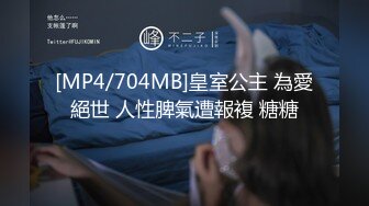 【情侣流出】洛杉矶华人高颜值情侣性爱流出【茉莉】9V